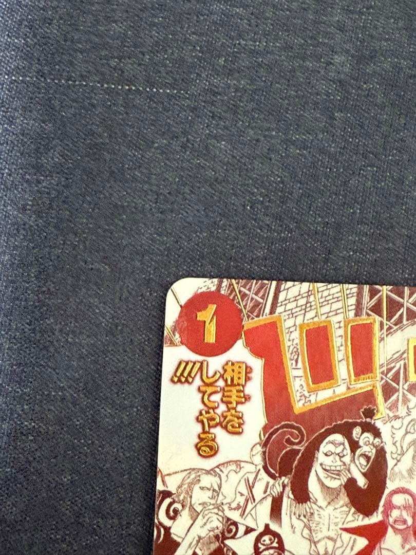 ワンピース カードゲーム ルフィ レアカード