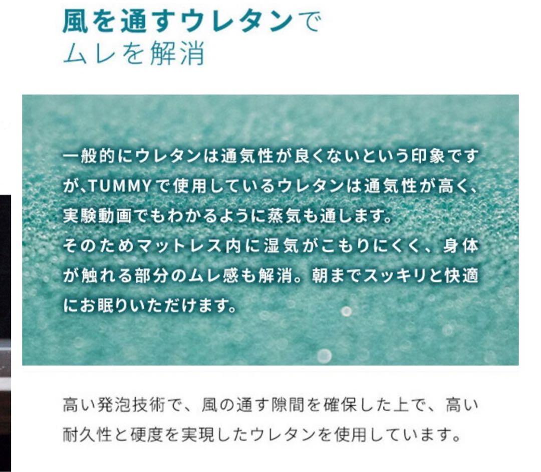 横寝むき促進シングルサイズ マットレス 95×195cm