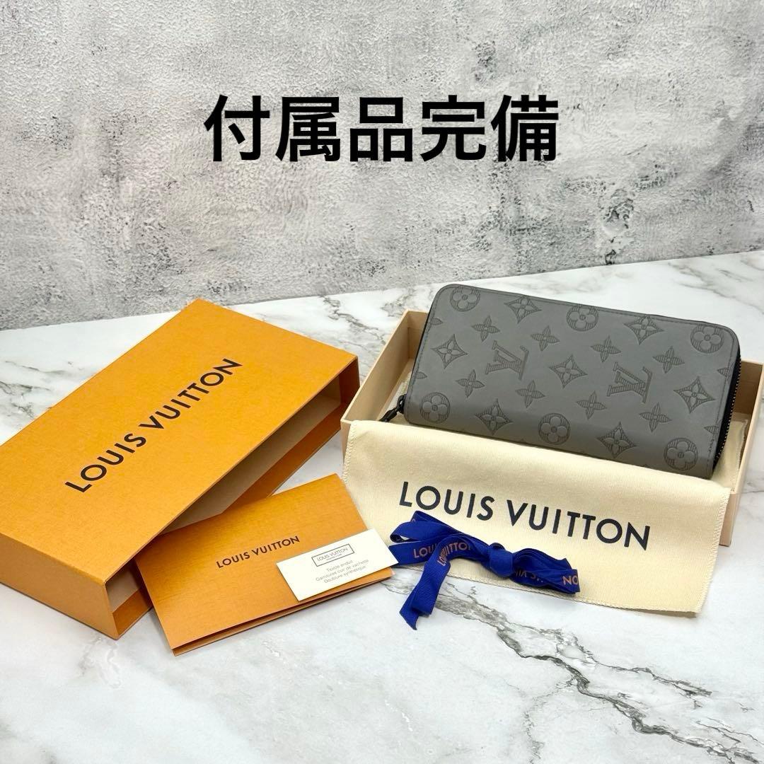 【極美品】ルイヴィトン ジッピーウォレット ヴェルディカル モノグラム シャドウ