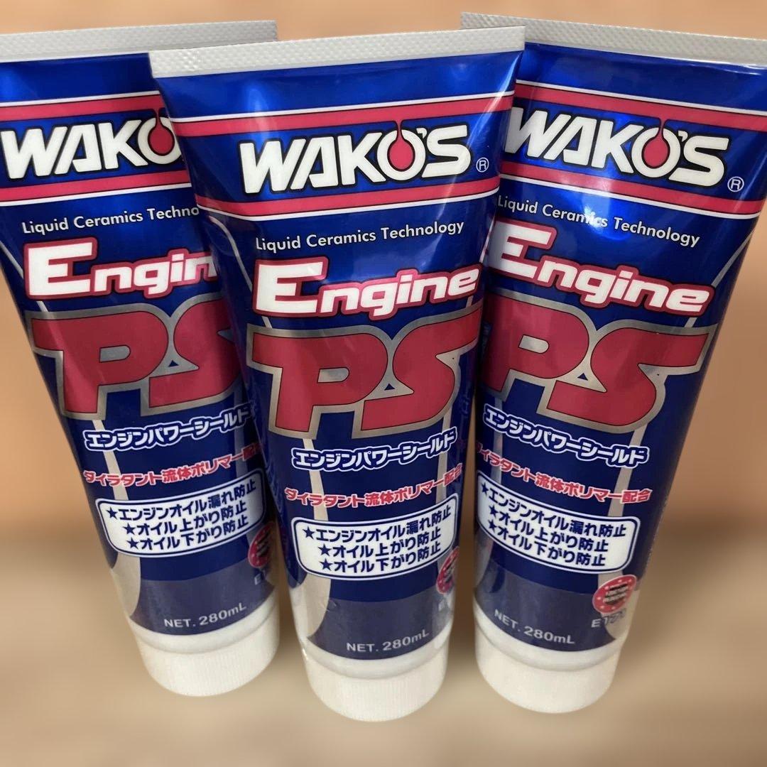WAKO'S Engine PS エンジンオイル漏れ防止剤3本セット