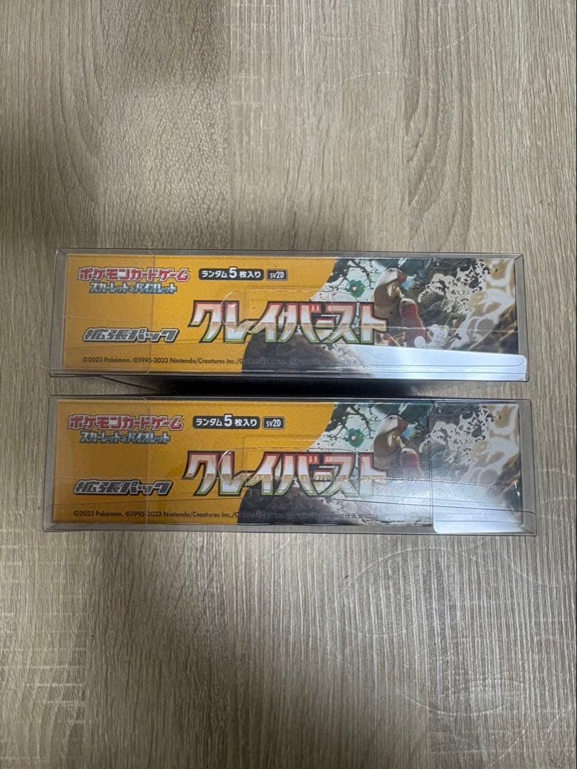ポケモンカード　クレイバースト　シュリンク付き　2BOX