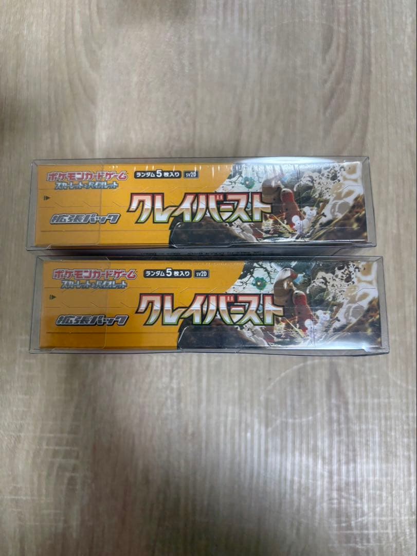 ポケモンカード　クレイバースト　シュリンク付き　2BOX