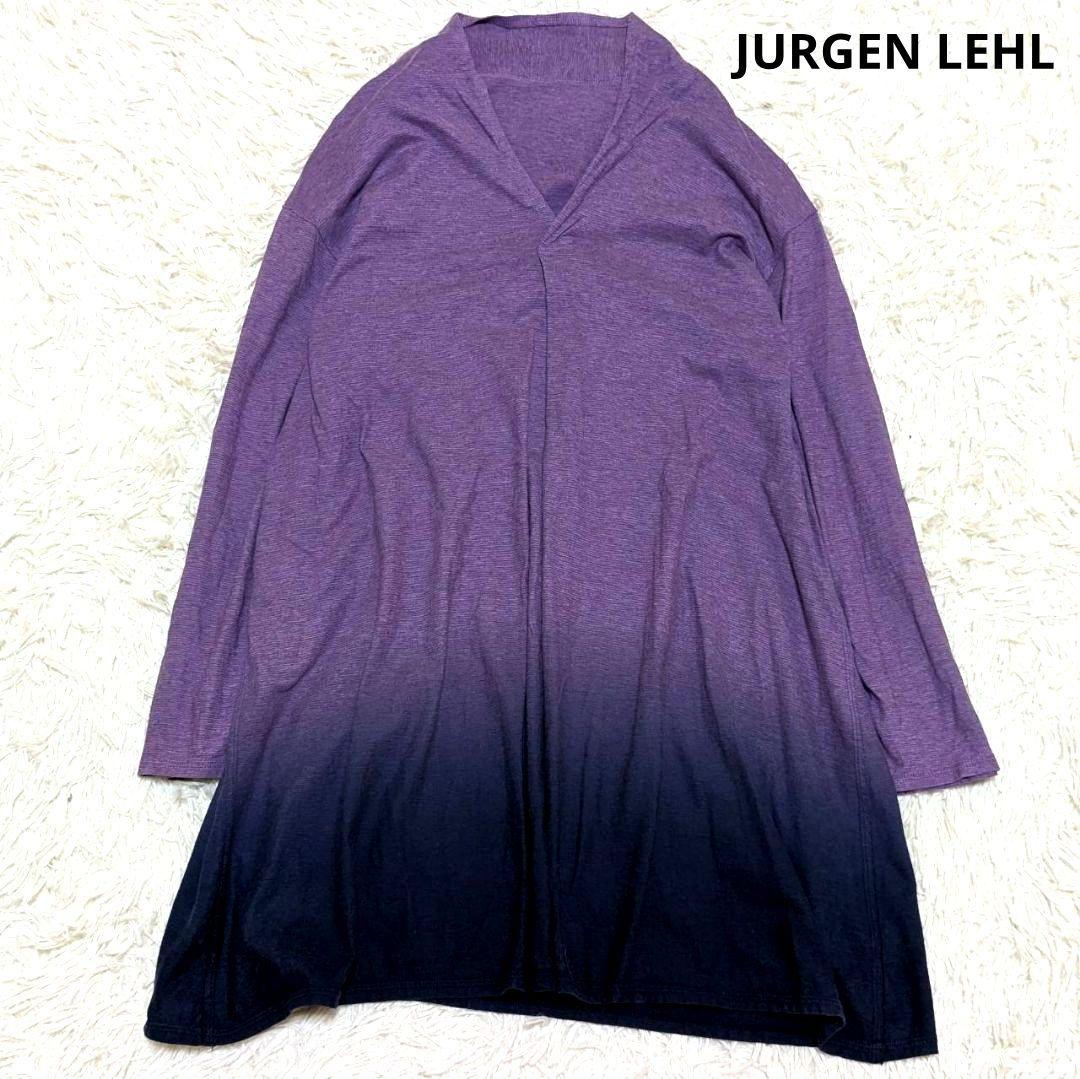 ✨美品✨ ヨーガンレール チュニック Vネック チュニック グラデーション M