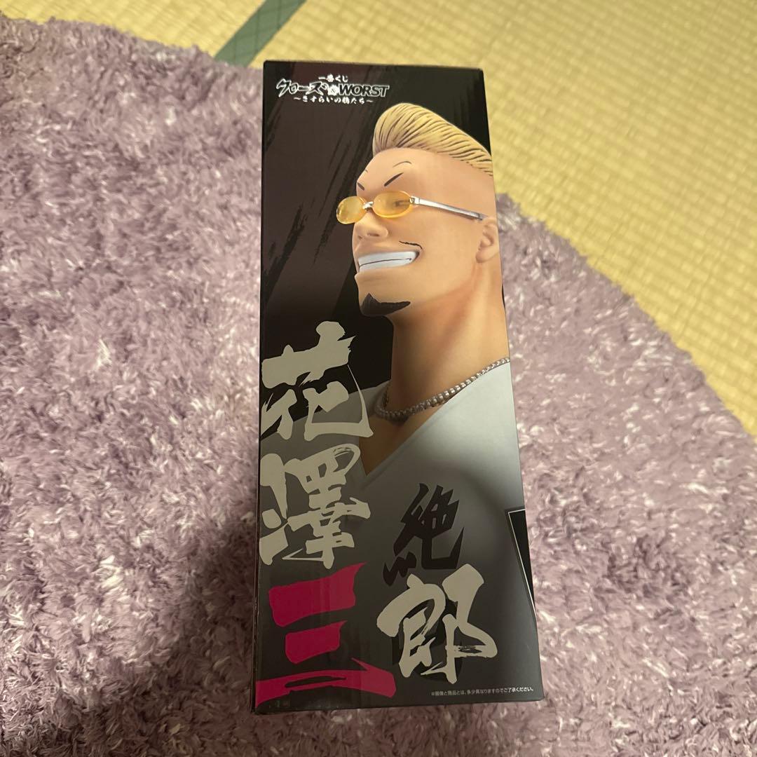 クローズ/WORST 花澤三郎 フィギュア B賞