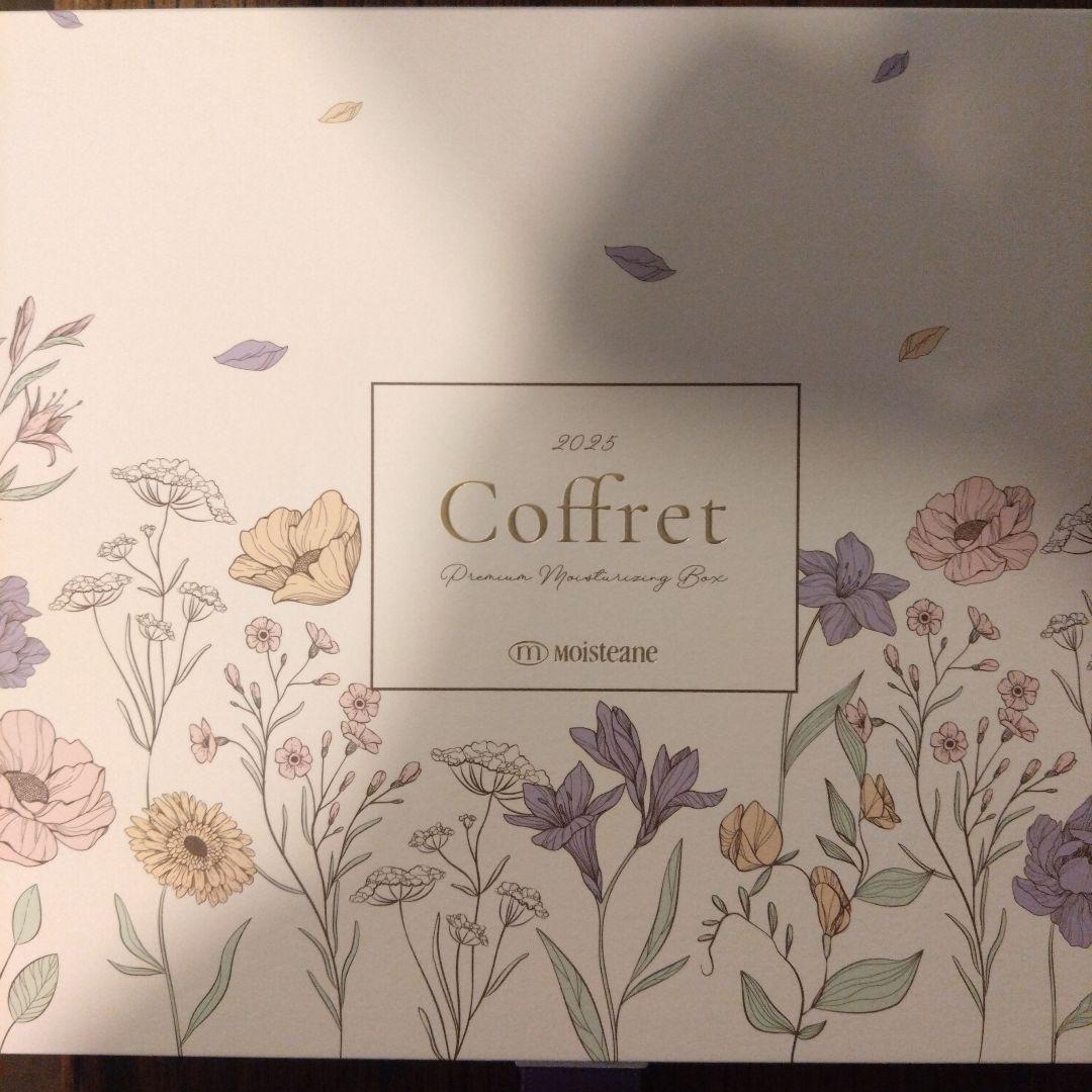 お値下げ　Moisteane Coffret 2025 3本セット