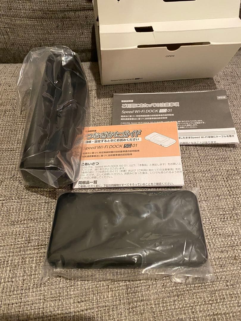 Speed Wi-Fi DOCK EG01 ブラック　新品未使用