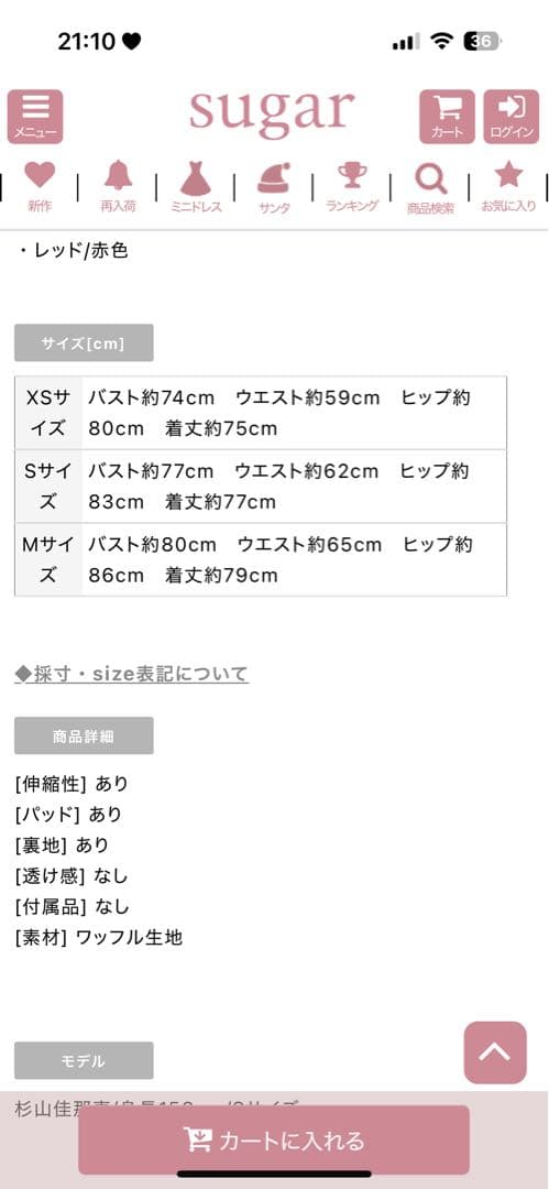 新品♡ローブドフルールグロッシー ミニドレス