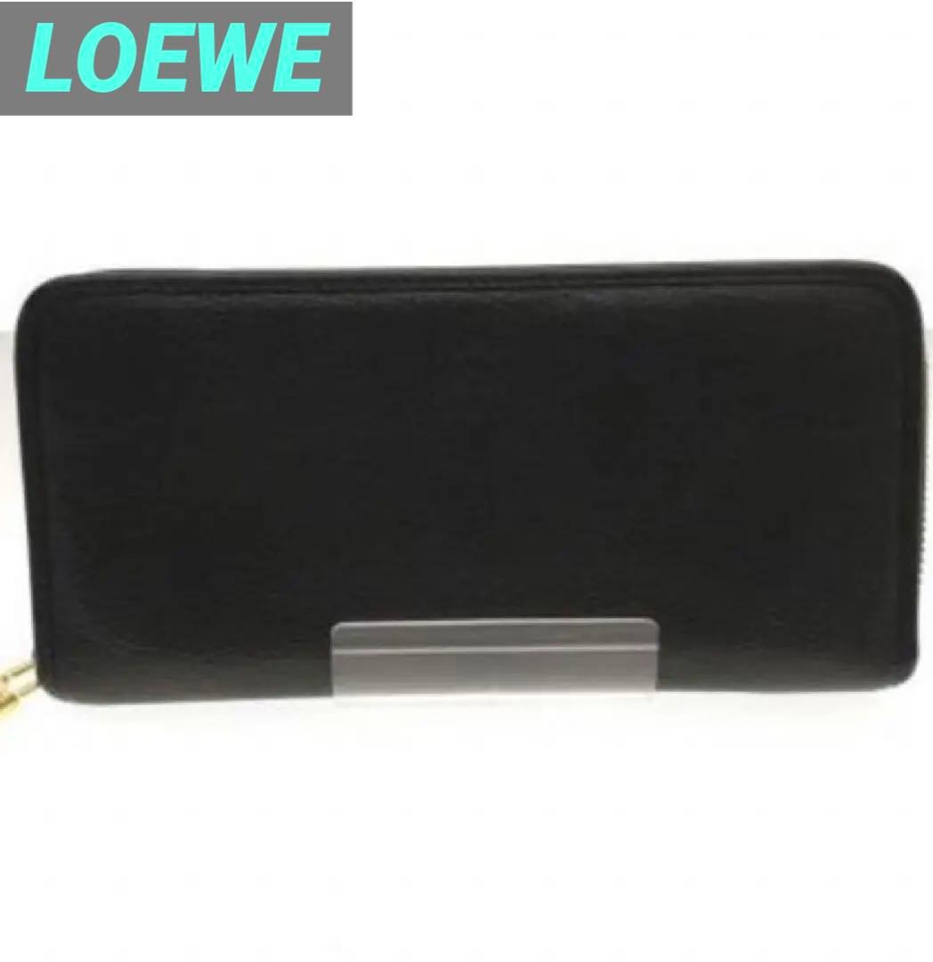 LOEWE ロエベアマソナ ジップ アラウンド ウォレット 長財布