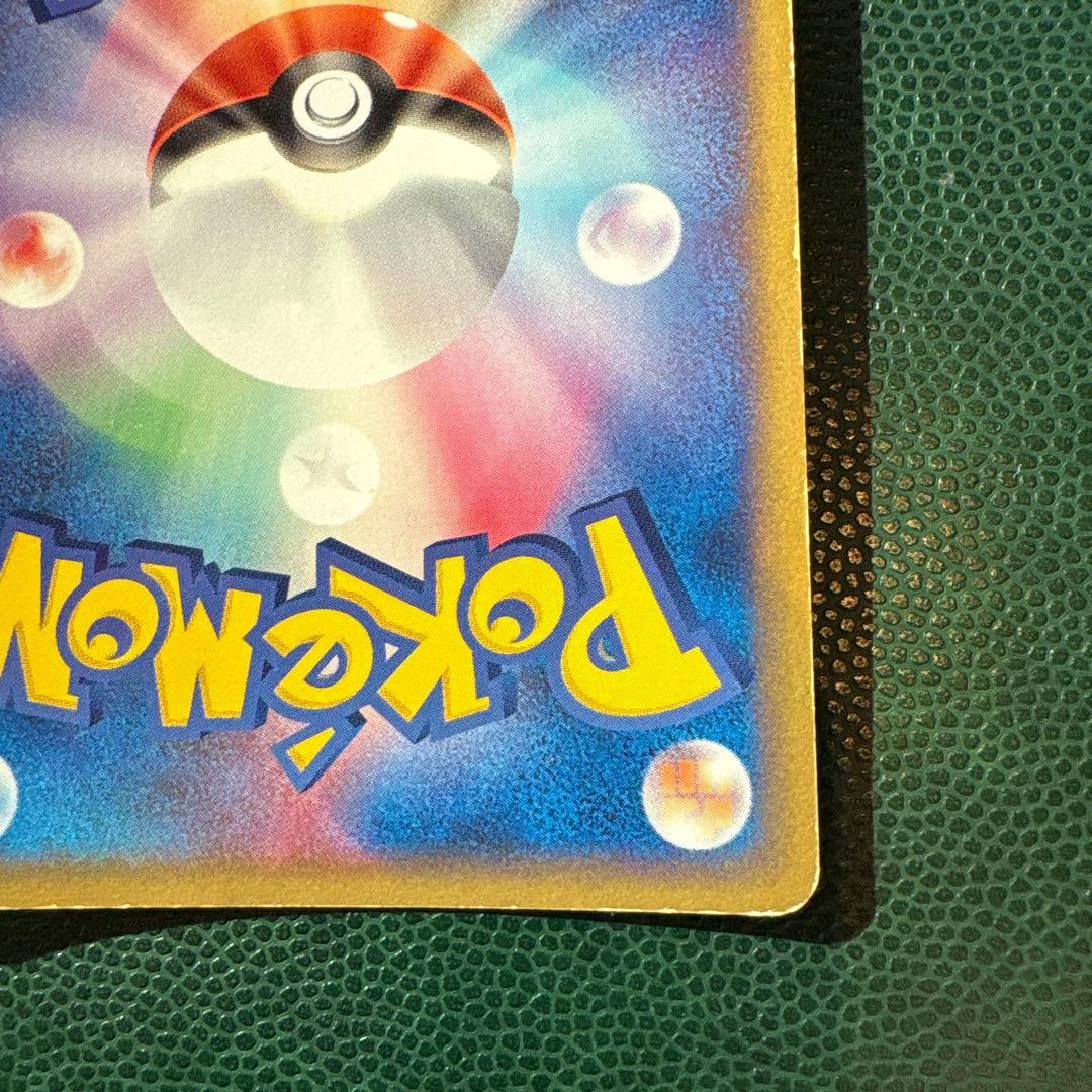 R団のエビワラー ex ☆ 拡張パック ロケット団の逆襲 060/084