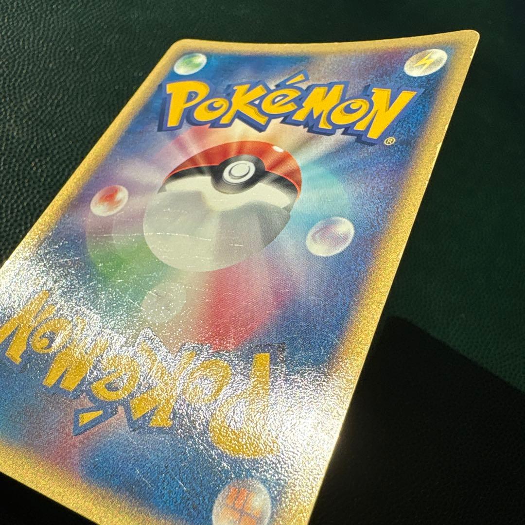 R団のエビワラー ex ☆ 拡張パック ロケット団の逆襲 060/084