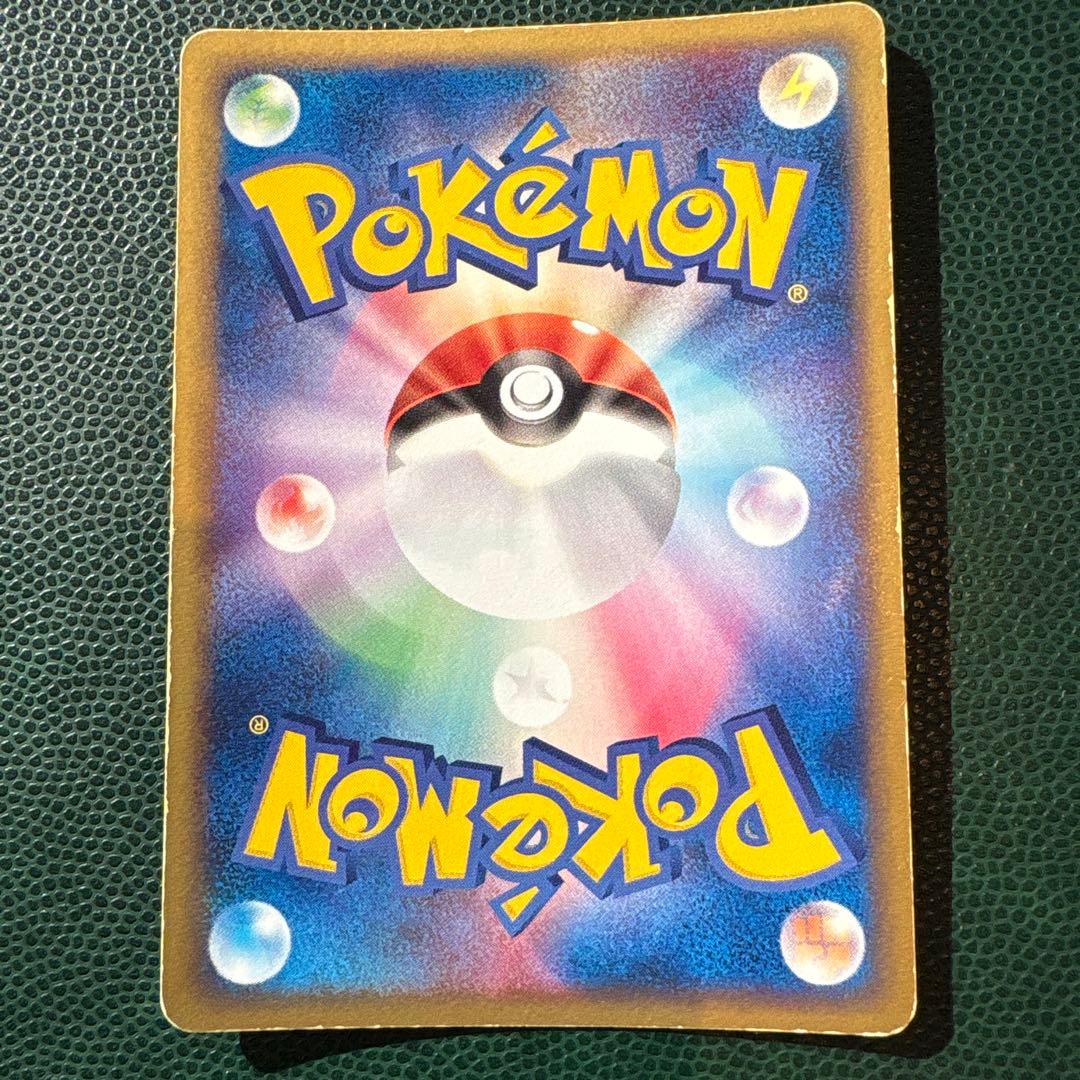 R団のエビワラー ex ☆ 拡張パック ロケット団の逆襲 060/084