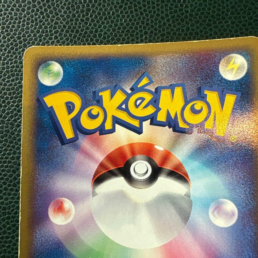 R団のエビワラー ex ☆ 拡張パック ロケット団の逆襲 060/084