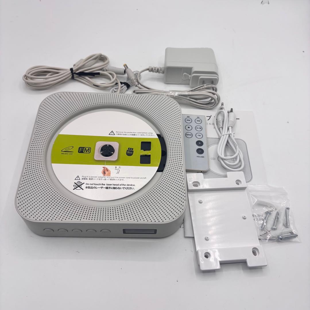 無印良品 CDプレーヤー CPD-4