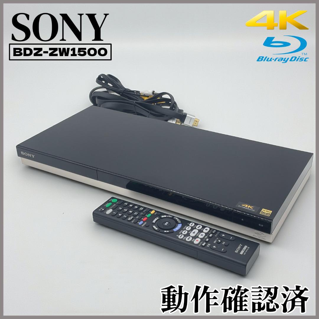 【動作確認済】SONY 4K対応ブルーレイレコーダー/ 2017年製