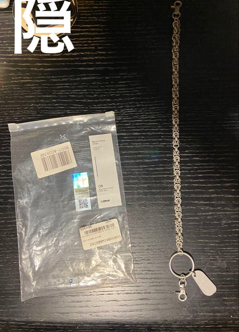 小物 C2H4 Basics Pants Chain
