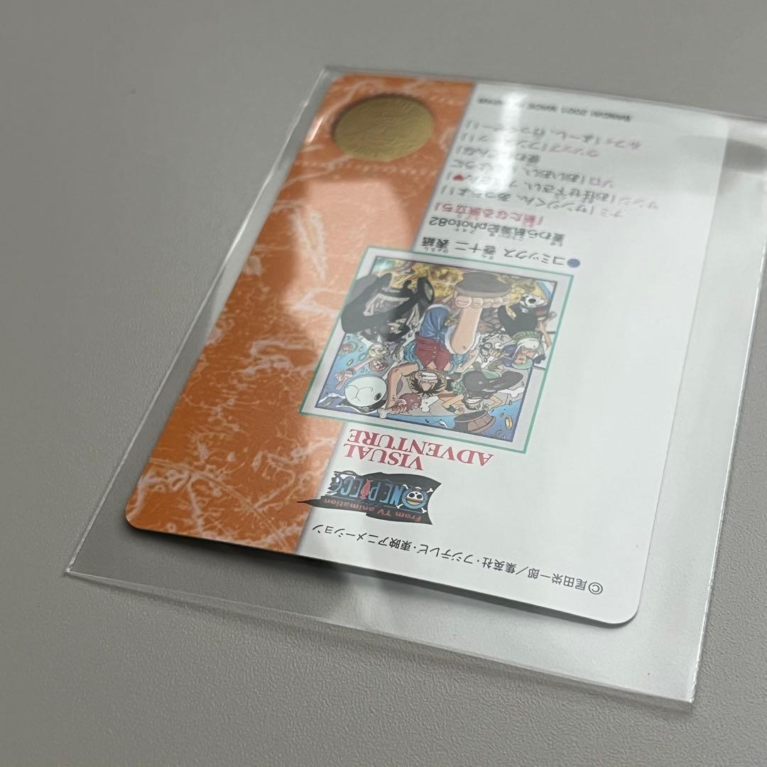 ワンピースビジュアルアドベンチャー　ルフィ海賊団　巻12 137