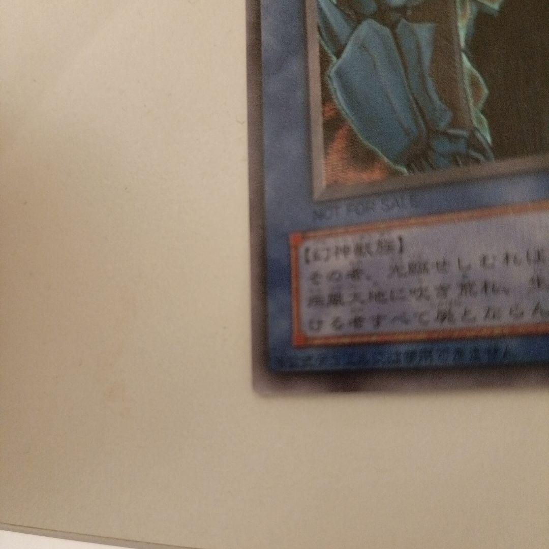 遊戯王 オベリスクの巨神兵