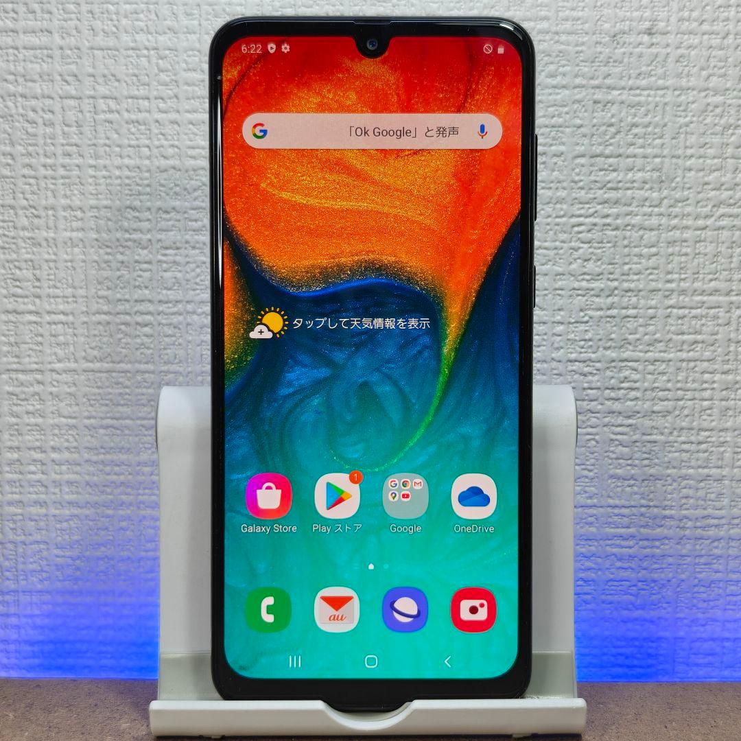 JA572 Samsung Galaxy A30 スマホ本体 SCV43 au
