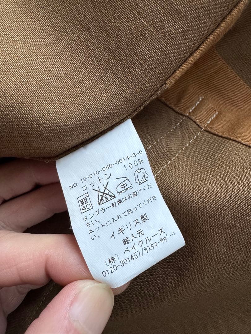 Tin house oldtown オールドタウン　ジャケット　comoli