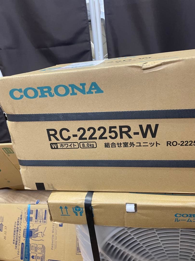 新品未使用　CORONA RC-2225R-W エアコン本体