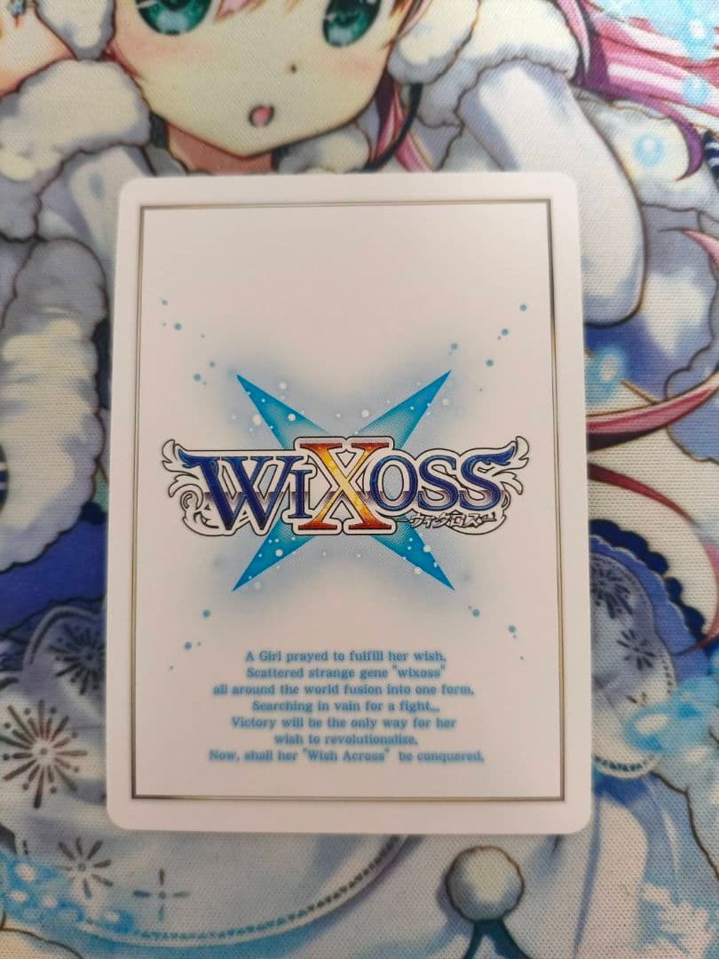 ウィクロス　MC. LION 3rdVerse-ULT　豪華加工ver.