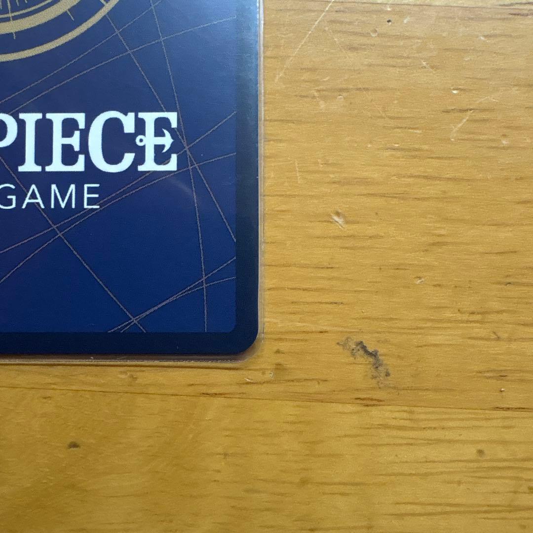 ワンピースカードゲーム　カイドウ　フラッグシップ