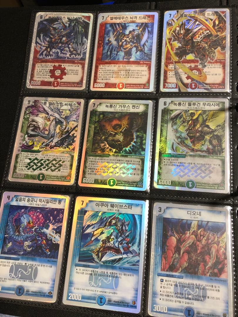 【傷あり/ジャンク】デュエルマスターズ 海外版 まとめ