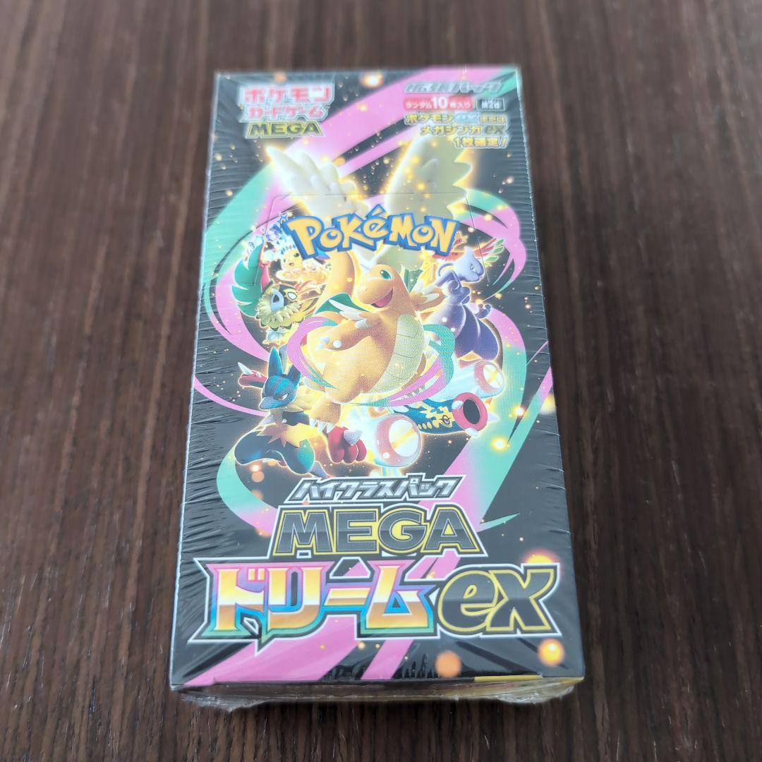 シュリンク付　MEGAドリームEX トレーディングカード　1BOX