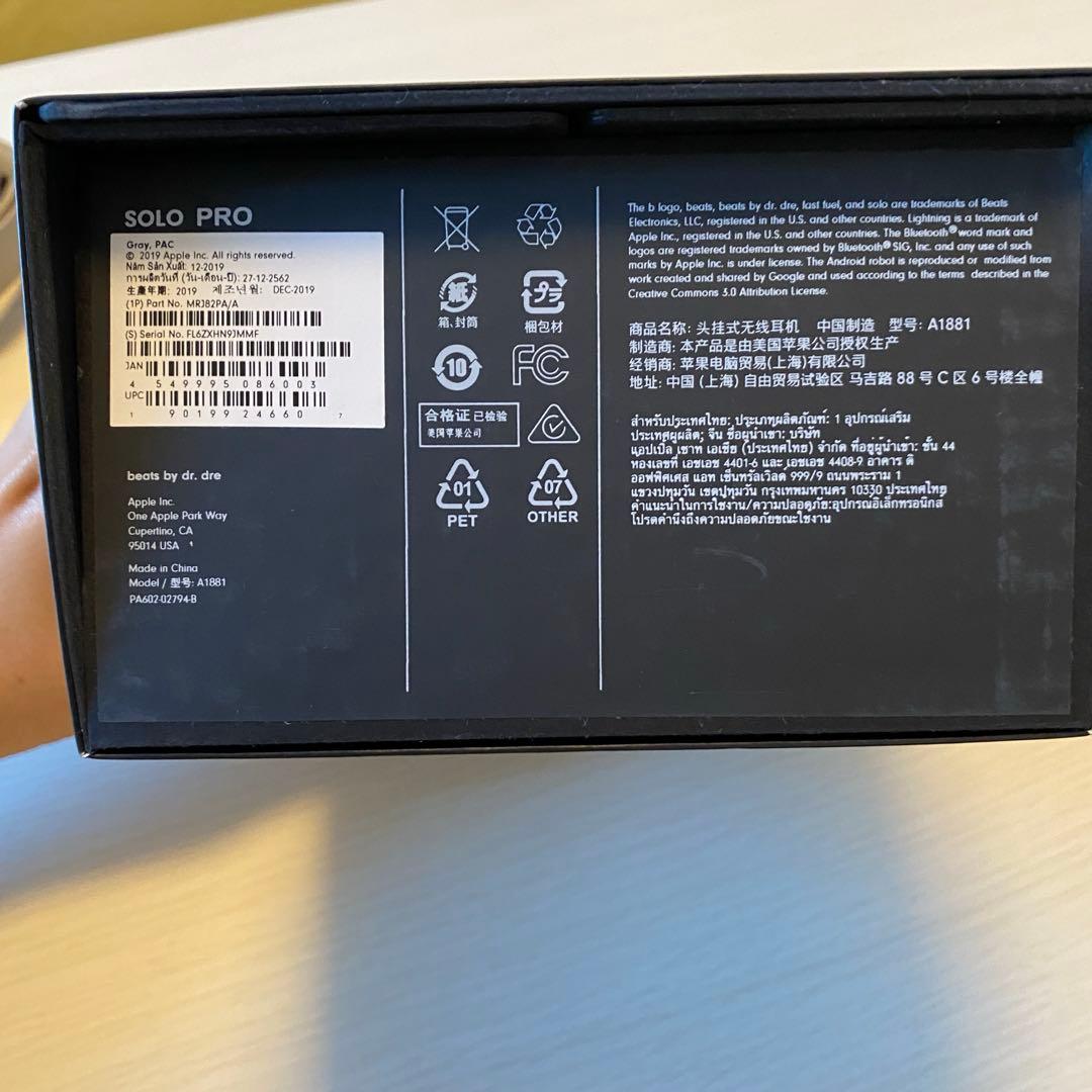 SOLO PRO ワイヤレスヘッドホン