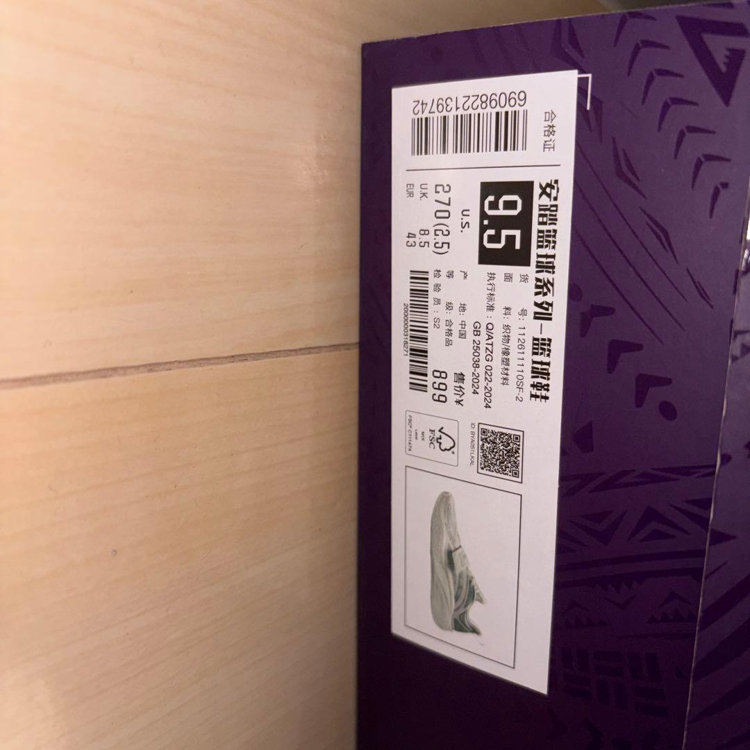 即発送 ANTA KAI1 Kyrie Irving NBA カイリー