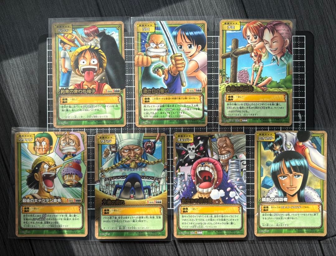 ワンピースカードダス ハイパーバトル 麦わらの一味 セット 絶版 希少