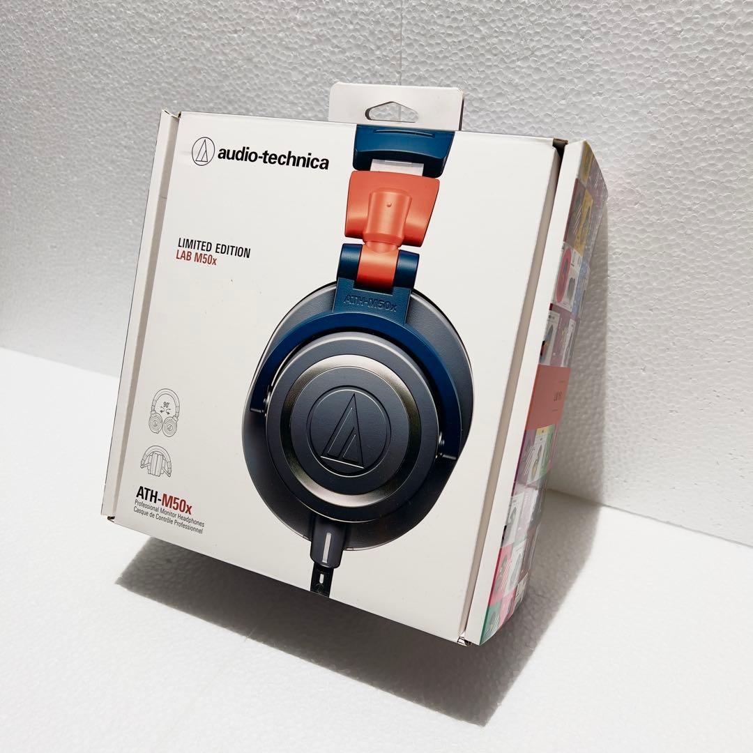 audio-technica ATH-M50x lab 限定版ヘッドホン