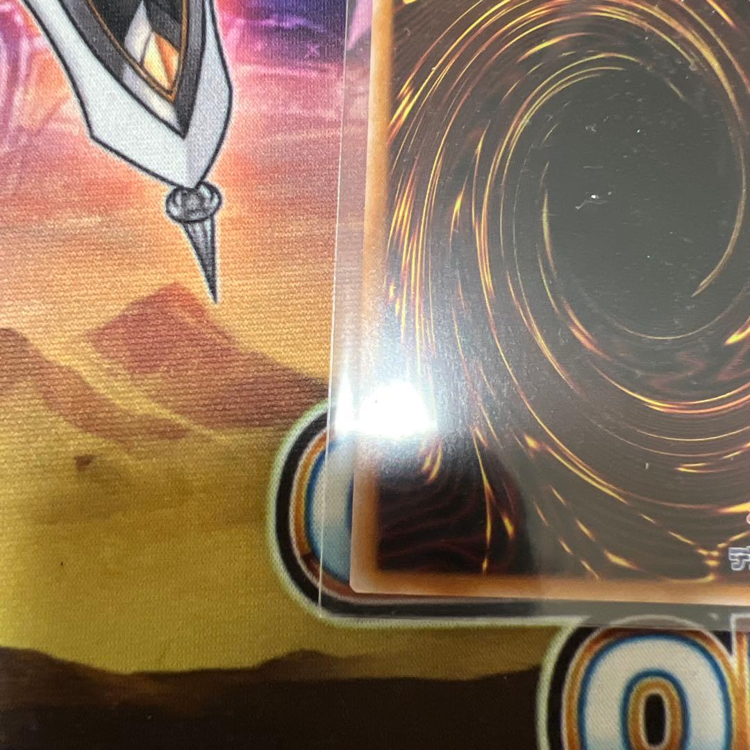 禁じられた聖冠 プリズマティックシークレットレア