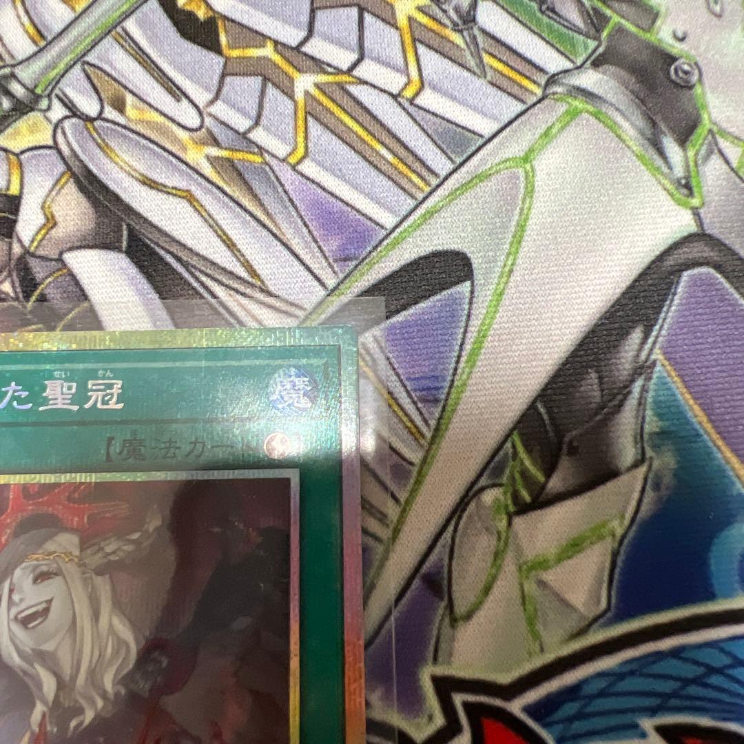 禁じられた聖冠 プリズマティックシークレットレア