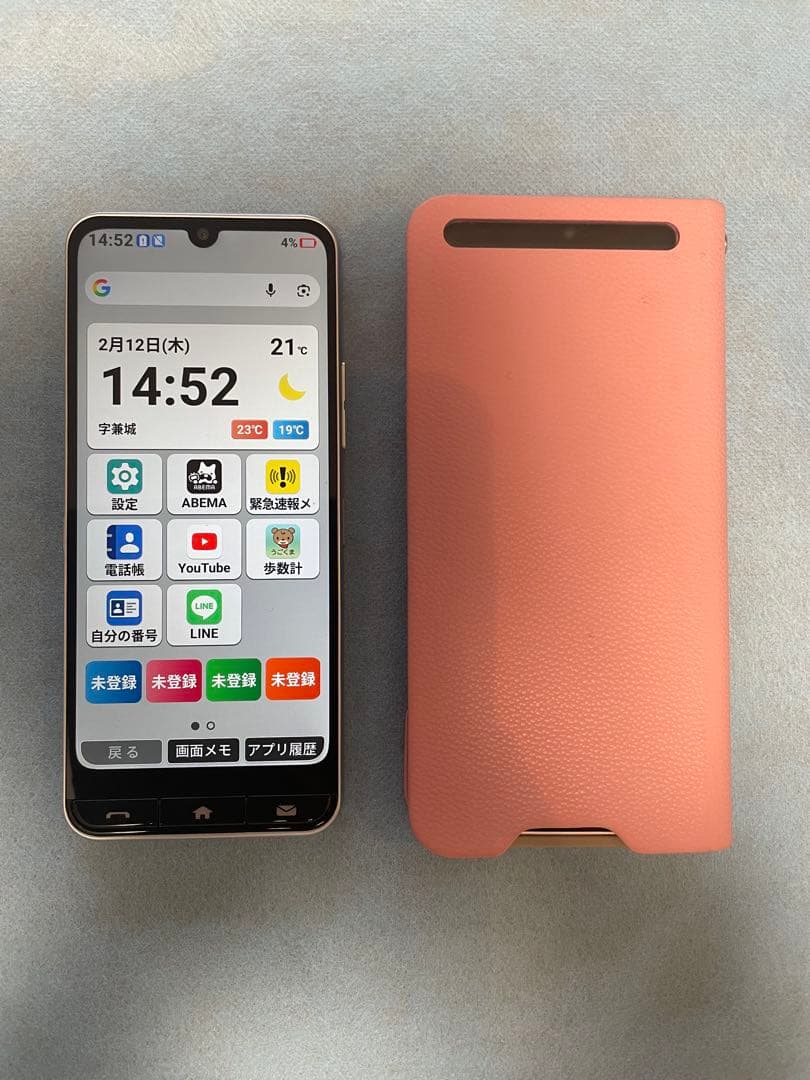 かんたんスマホ4