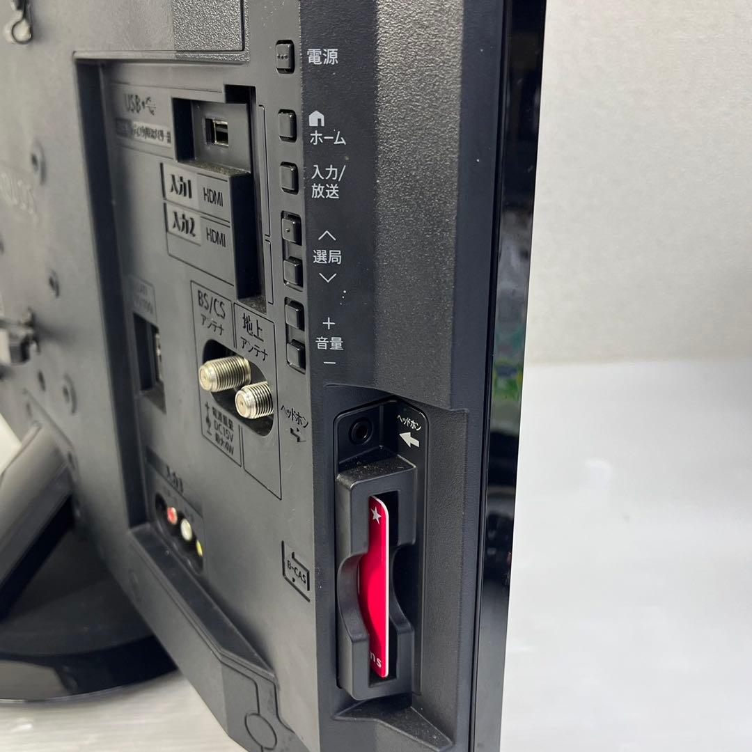 ☆シャープ 液晶カラーテレビ☆2T-C24AD 24V ブラック 2019年製