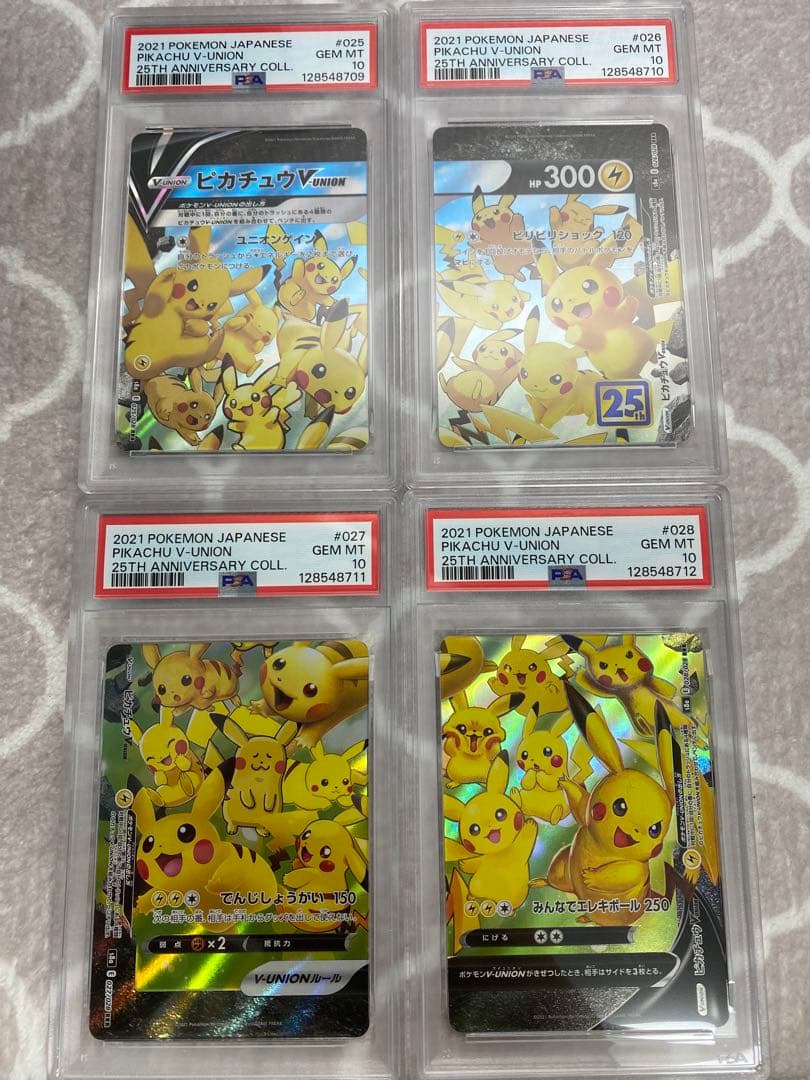 【連番 PSA10】ピカチュウv union 4枚セット