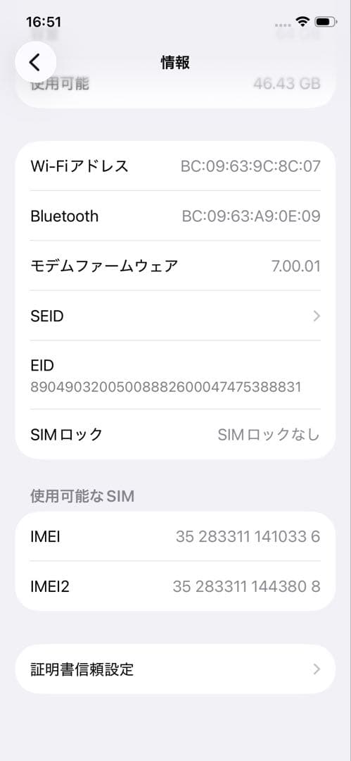 iPhone11pro64Ｇ画面新品バッテリー100%