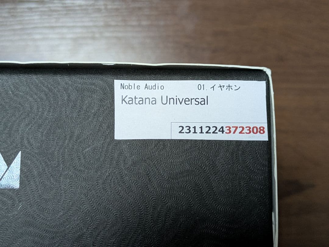 イヤホン Noble Audio KATANA
