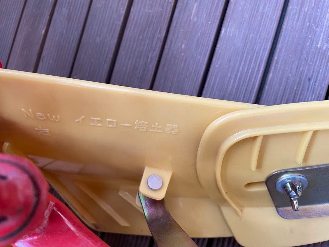 ホンダ ニューイエロー培土器