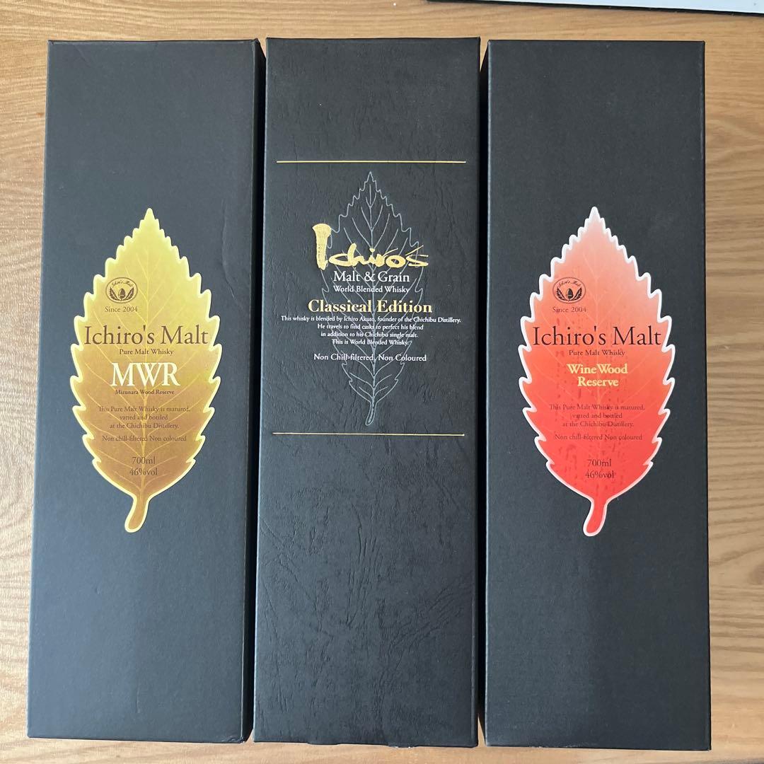 Ichiro's Malt 3本セット MWR, 他２本