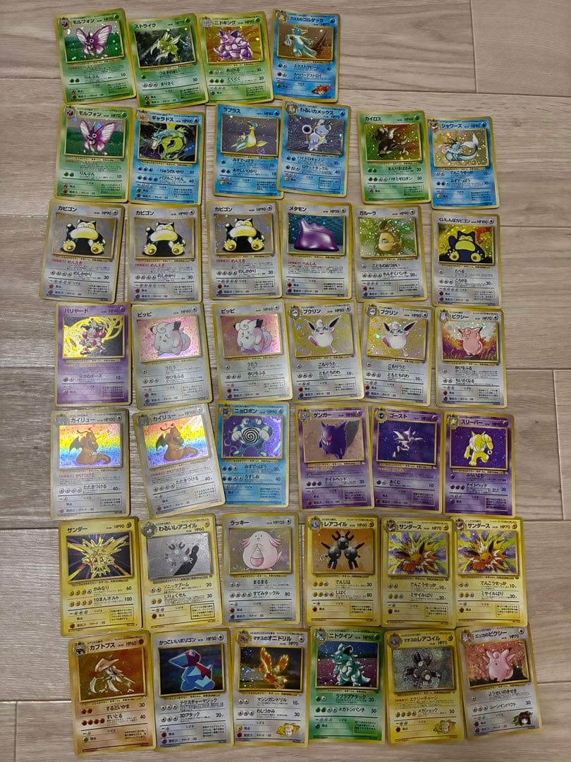 ポケモンカード 旧裏　キラ40枚セット
