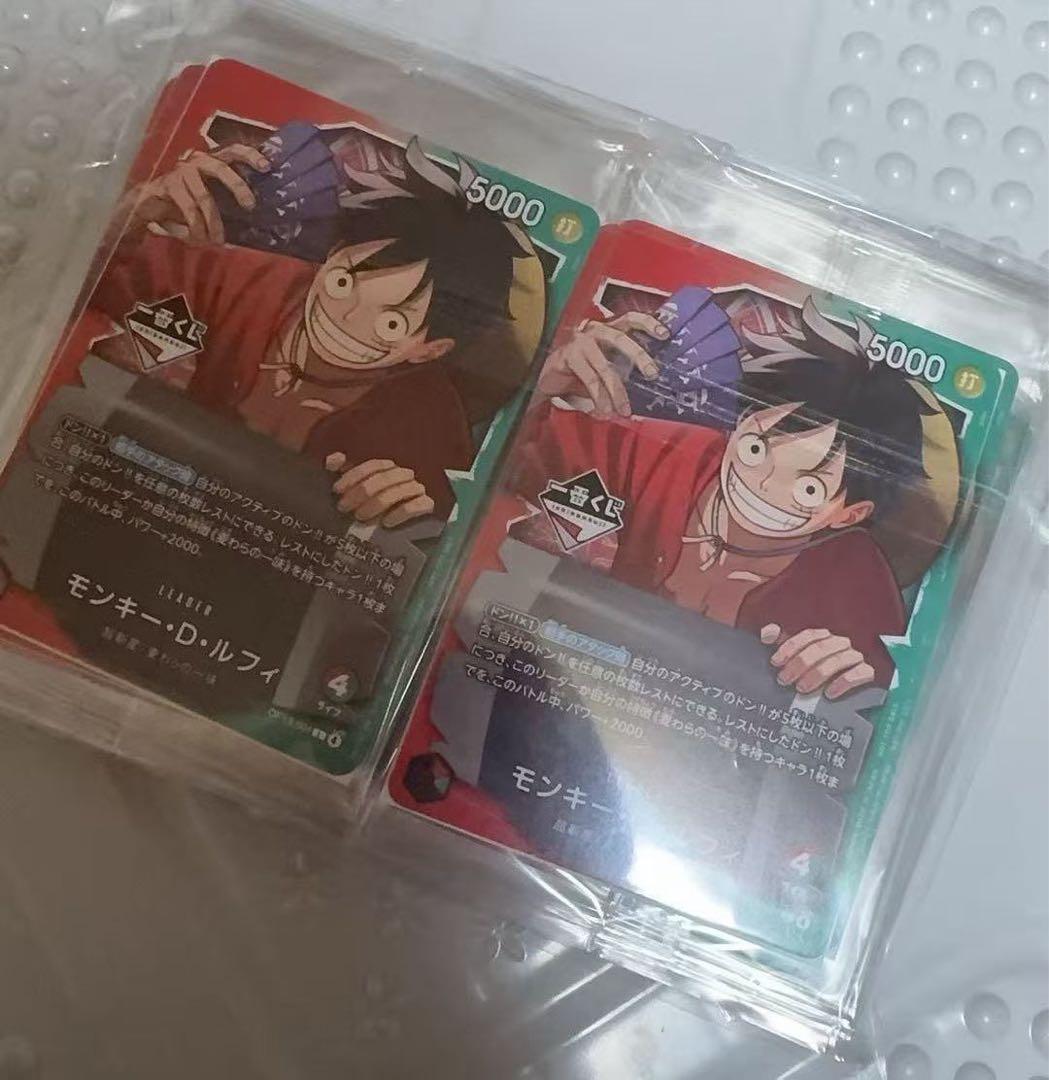 一番くじ ONEPIECE CARD GAME モンキー・D・ルフィ