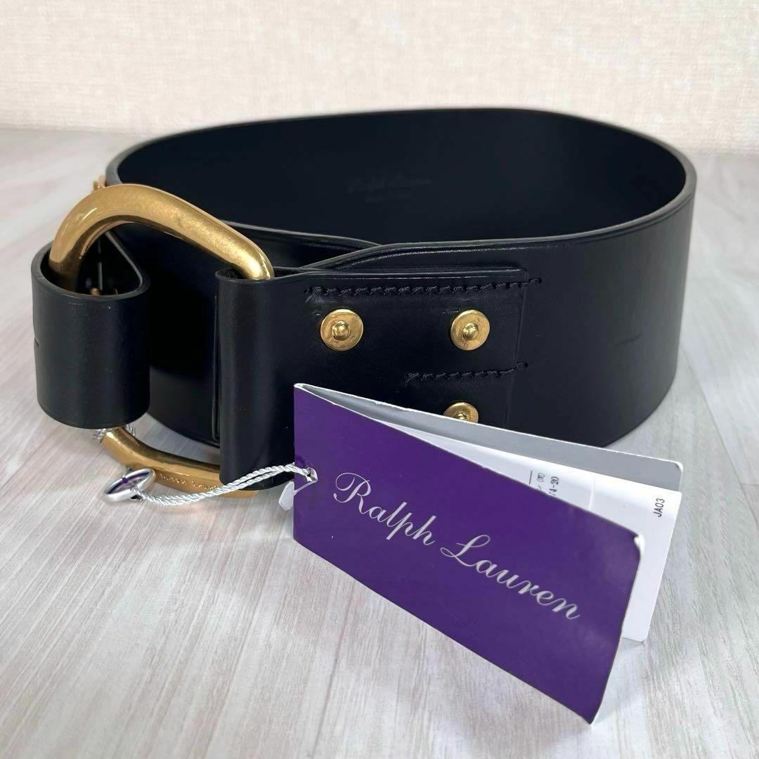 【極美品】ラルフローレン コレクション　スターラップターンバックベルト　23AW