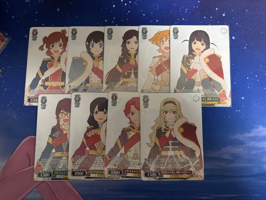 ヴァイスシュヴァルツ スタァライト　大好きなみんなと　セット