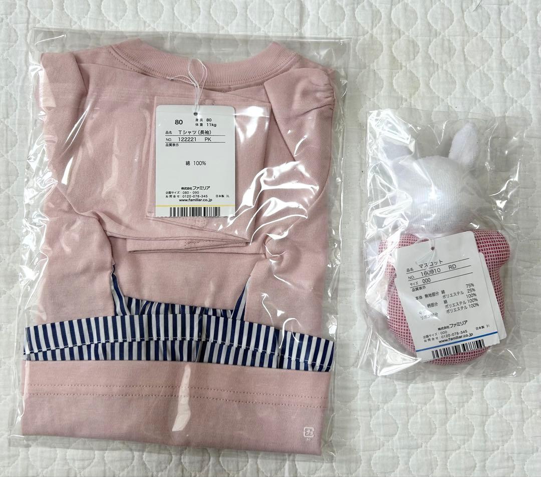 familiar Tシャツ80 マスコット