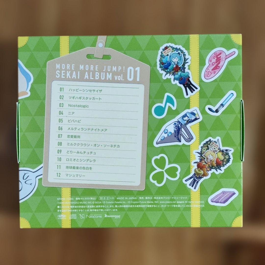 プロジェクト セカイ SEKAI ALBUM vol.01 コンプリートセット