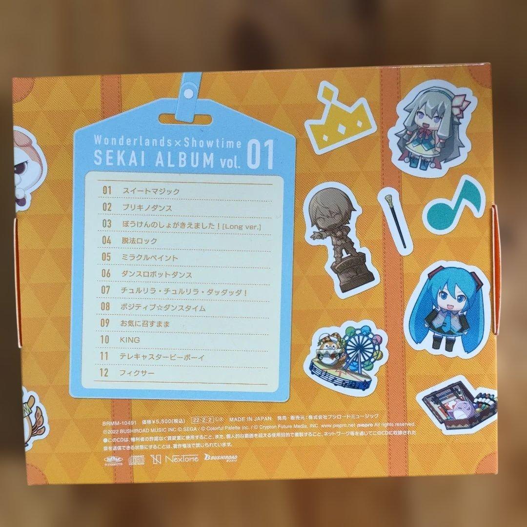 プロジェクト セカイ SEKAI ALBUM vol.01 コンプリートセット