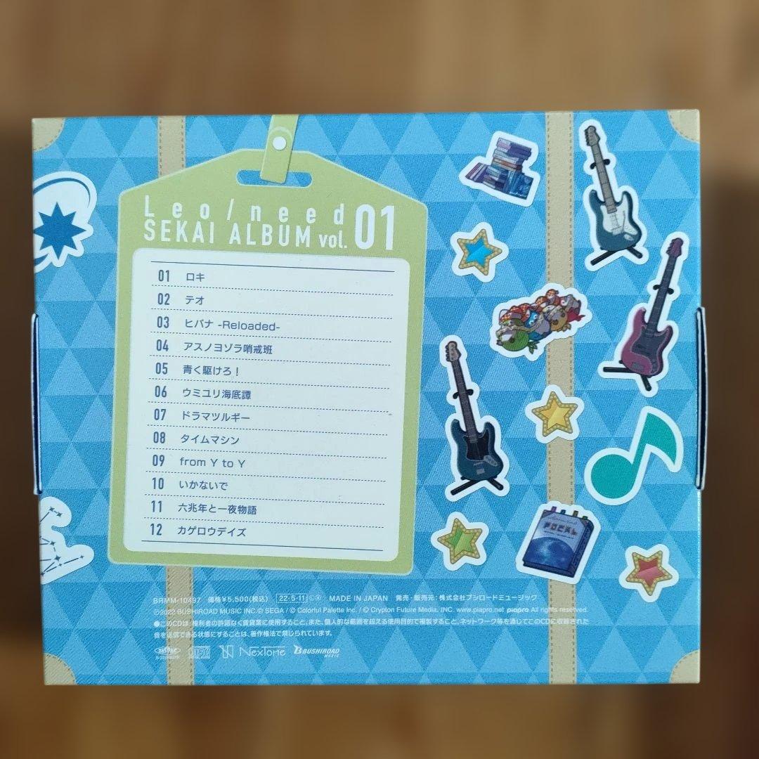 プロジェクト セカイ SEKAI ALBUM vol.01 コンプリートセット