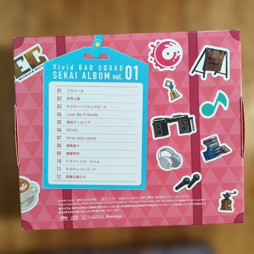 プロジェクト セカイ SEKAI ALBUM vol.01 コンプリートセット